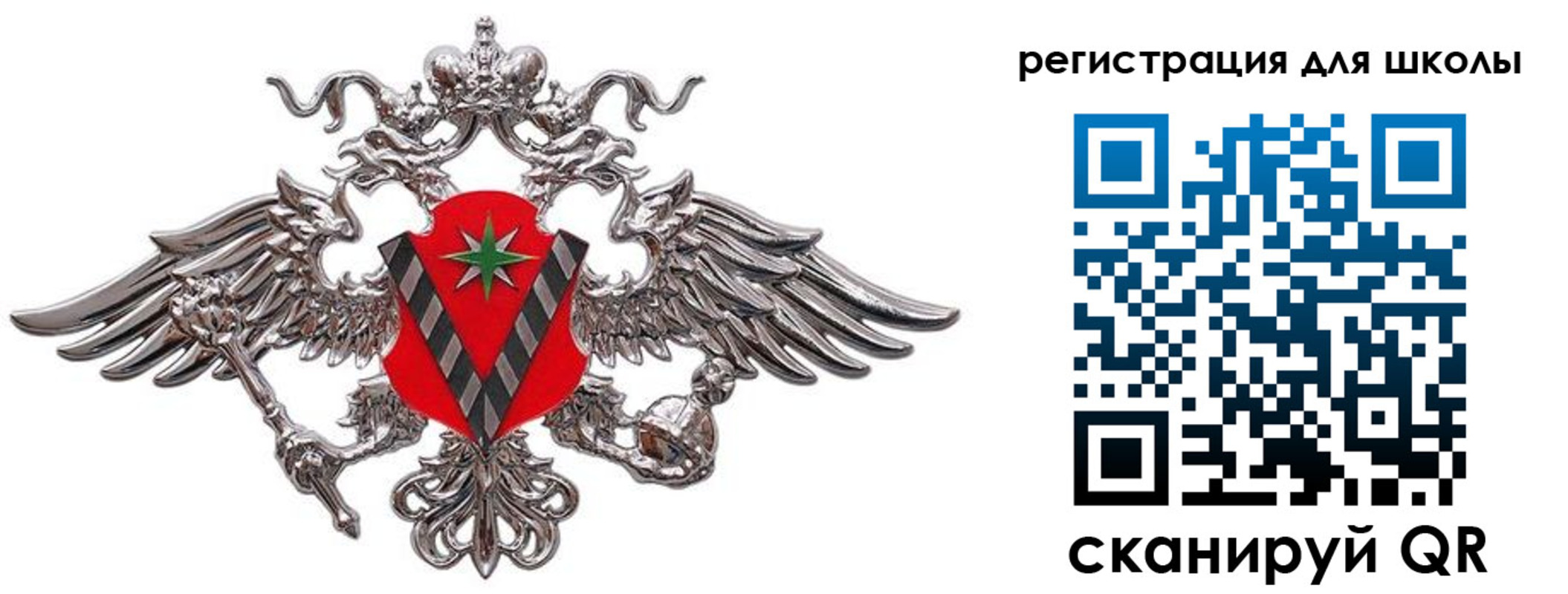 временная регистрация поиск в Сасово